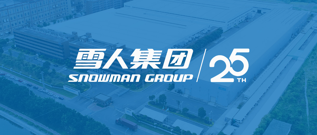 皇家国际动态| 喜报！皇家国际集团荣获福建省科技进步一等奖！